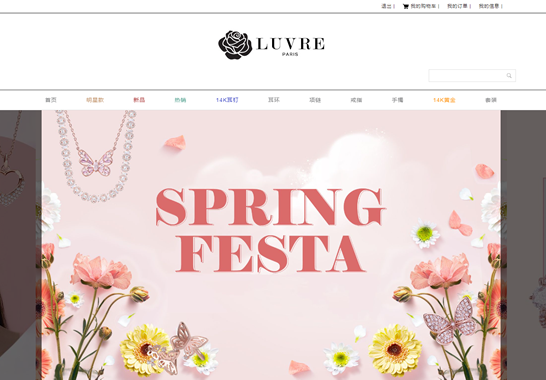 韩国品牌LUVRE PARIS中国大陆官方商城
